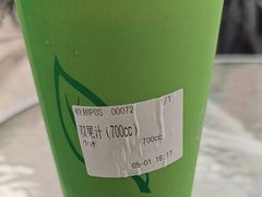 -九里香奶茶果汁(碧湖店)