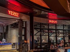 -夜食白市Yespicy·烧烤啤酒宵夜(番禺四海城店)