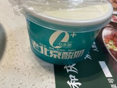 -和庆斋羊蝎子火锅·碳缸烧烤(顺义旗舰店)
