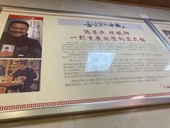 -人和水上飘(第一家店)