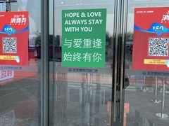 -万达广场(北京槐房店)