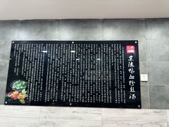 -京陵鸭血粉丝汤(景德路店)