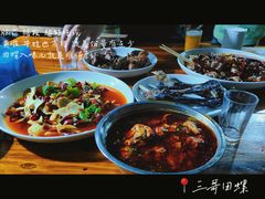 -三哥田螺(北书院街店)