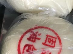 -固海糕团店