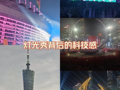 -海心沙亚运公园