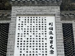-刘伯温故里景区百丈漈
