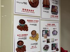 -珍妮曲奇聪明小熊(尖沙咀店)