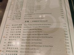 -麦奀云吞面世家(中环店)