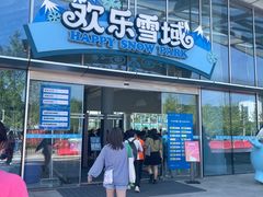 -长沙湘江冰雪世界