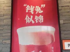 -呷哺呷哺 黄金牧场 (盛世天骄店)