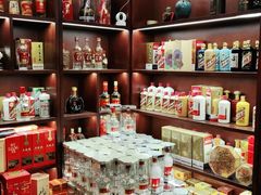 -醉真实酒批发行·茅台·五粮液·红酒寄卖回收