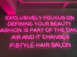 -P.STYLE 派斯造型