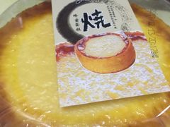 岩烧蜂蜜蛋糕-米旗(承德店)