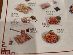 菜单-吉祥春饼·烤鸭(国贸店)