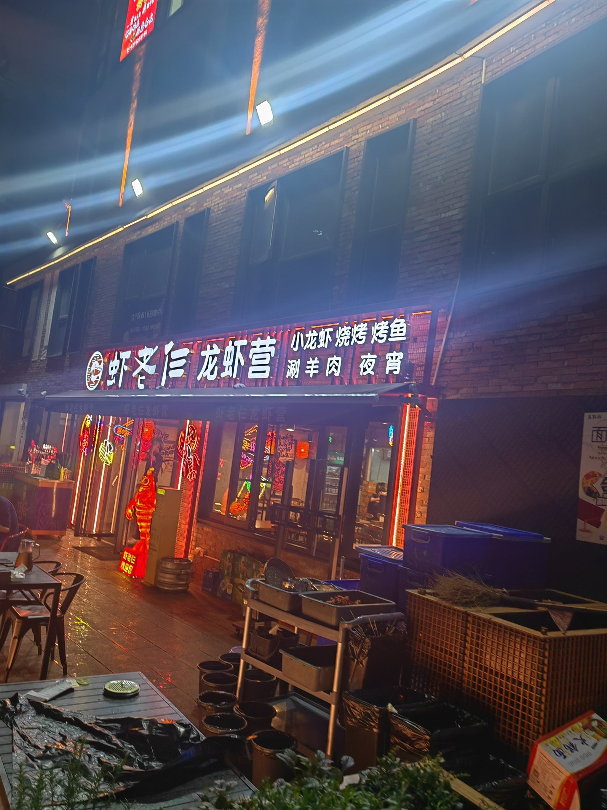 吃货的世界唯有美食不可辜负   十三香