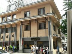 -盘飧市(春熙路店)