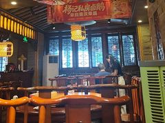 -杨记隆府(重庆总店)