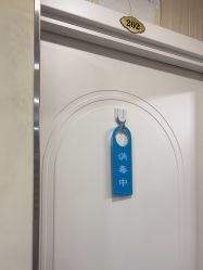 -八大处整形