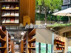-香洲区图书馆(乐士文化区店)