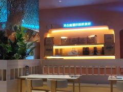 -阿娜尔·新疆菜(宜家荟聚中心店)