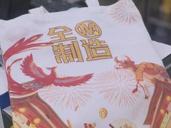 -一鸣真鲜奶吧(星光广场店)