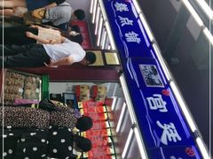 -宫廷糕点铺