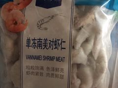 -麦德龙(包河店)