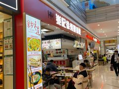 -万宝财富商业广场