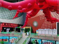 -天山海世界·米立方