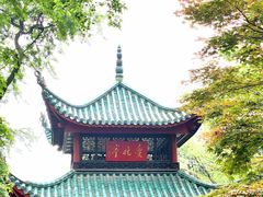 -岳麓山风景名胜区