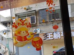 -一杯潮茶·专注潮汕茶饮(十二中创始店)
