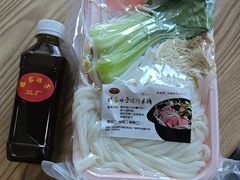 -傣家妹子过桥米线(一号店)