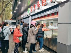 -袁大头包子(光华路店)