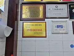 -宜宾燃面非遗传承店