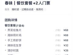 -水善汇都市汗蒸(杨浦区五角场店)