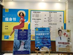 -深圳阳光医疗美容医院·旗舰店