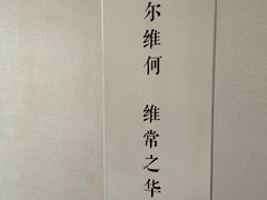 -纳地素食(石门公园店)
