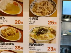 菜单-虹梅食堂·爱蝦乃家