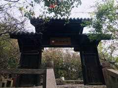 -穹窿山景区