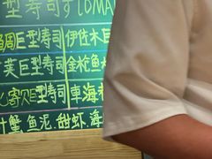 -鮨冠OMAKASE食べ放题(北京首店)