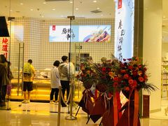 -廖记棒棒鸡(青岛万象城店)