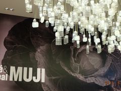 -无印良品餐堂 MUJI Diner(成都太古里店)