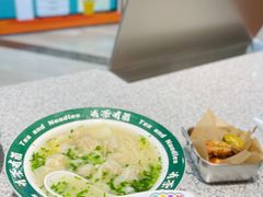 -有茶有面(深圳南山店)