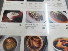 菜单-红大哥水门鸡饭(總店)