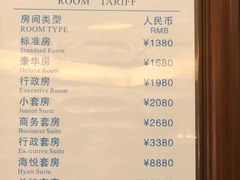 -广州科尔海悦酒店