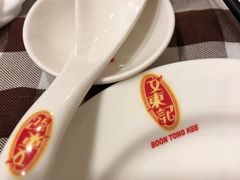 -文东记(马里士他路)