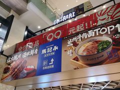 -飞洲国际广场