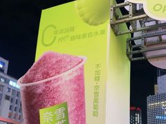 -奈雪的茶(苏宁广场店)