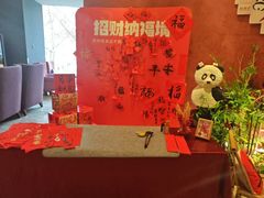 -榛悦隆堡成都酒店(春熙路太古里店)