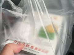 -许阿姨糕团店(南京总店)